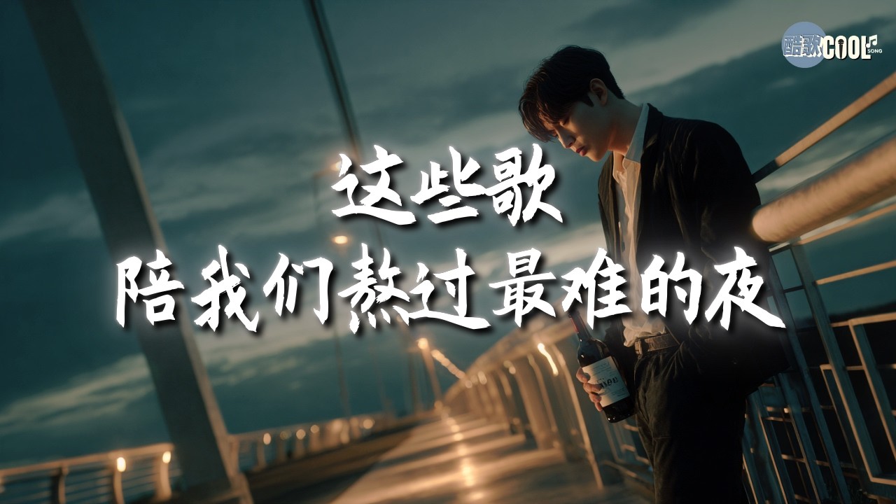 【大头针 · 深情翻唱合集】全网循环 . 句句心碎🔥 翻唱合集 💔哭砂 ｜当你孤单你会想起谁｜我是不是该安静的走开｜心如刀割💔#coolsong酷歌 #翻唱