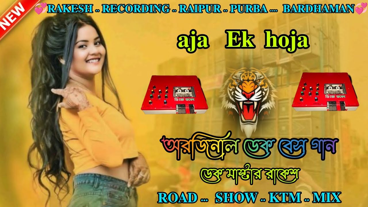 🥰💞 .. 𝐚𝐣𝐚 .. 𝐄𝐤 .. 𝐇𝐨𝐣𝐚 .. 👀💞!!