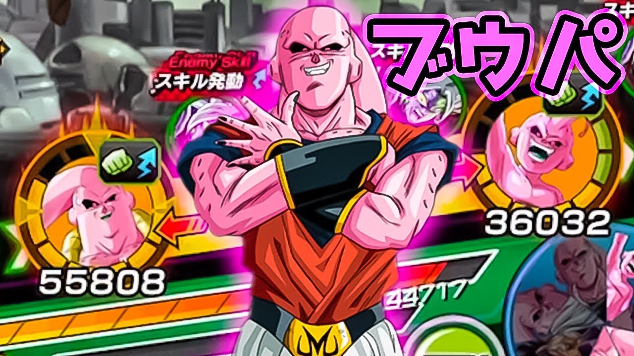 ドッカンバトル 心なき破壊衝動 魔人ブウ 純粋 5つの評価ポイント 総攻略ゲーム ドッカンバトル 心なき破壊衝動 魔人ブウ 純粋 5つの評価ポイント 総攻略ゲーム