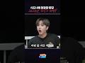 2024년 최악의 라면 StrayKids 스트레이키즈 스키즈코드 SKZCODE 스키즈비행記 SKZTravelLog YouMakeStrayKidsStay 2024년 최악의 라면 StrayKids 스트레이키즈 스키즈코드 SKZCODE 스키즈비행記 SKZTravelLog YouMakeStrayKidsStay