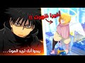 أنمي جوجوتسو كايسن الموسم الثالث الحلقة 6 ظهور الملاك التي ستنقذ غوجو 