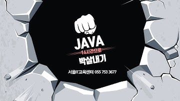 #신사임당 77기 14강 JAVA this() +  switch + method overloading + 논리연산자