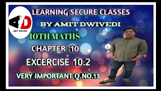 10Th maths:Chapter10:Excercise 10.2:Very important Q.no.13