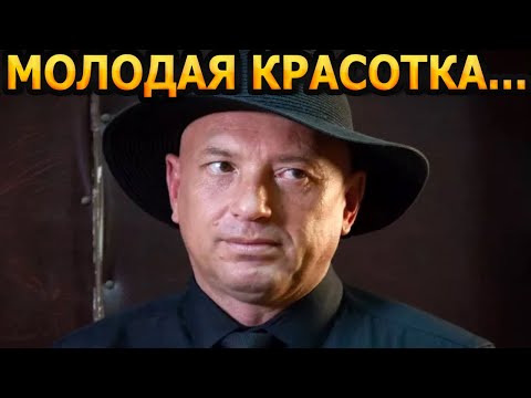 НЕ УПАДИТЕ УВИДЕВ! Как выглядит жена Гнездилова из сериала "Пес" - актера Михаила Жонина? #Shorts