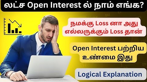 Logic Behind Huge Open Interest in Option Chain (OI Analysis) - Tamil