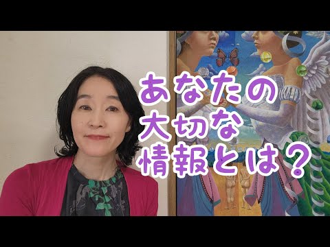 見たもの見つめられたもの#幸せになる方法 #新次元思考テクノロジーmiross #心のバランス