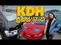 ජපානයේ පුදුම හිතෙන වාහන මිල ගණන් | USED CAR PRICES IN JAPAN