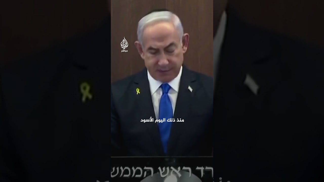 نتنياهو: لن ننسى أبطالنا الذين قُتـ.ـلوا في غزة ولبنان وفي مناطق أخرى