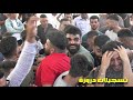 اه لو لعبت يا زهر الفنان احمد الكيلاني مهرجان ال اشتية