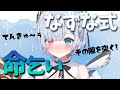 時の支配者によるスーパーキャリーでチャンピオンをもぎ取る!?【VShojo切り抜き】