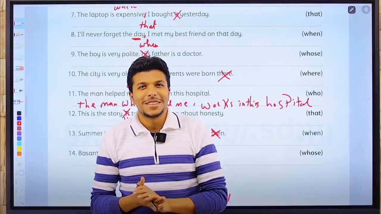 جرامر الوحدة الثامنة ❤️ Middle 3 ❤️