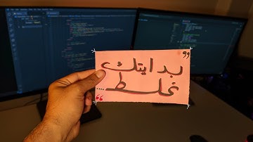 نصائح للمبتدئين في البرمجه | محدش قالك عليها قبل كده!