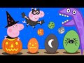 Peppa Pig 🎃 Peppa Pig Halloween Special - Peppa Pig Halloween Surprise Eggs