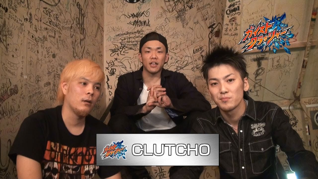 N3DS『ガイストクラッシャー』 CLUTCHO さん 発売おめでとうコメント