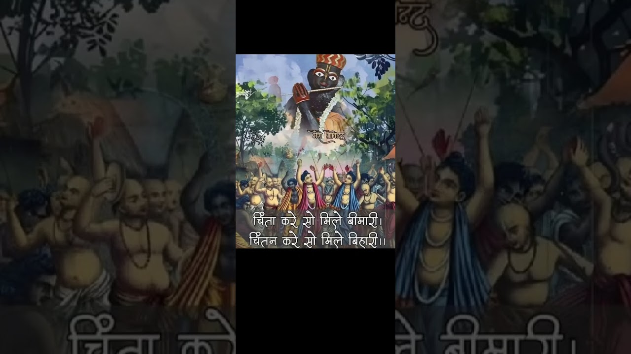 10 Feb 26 Prem Ras Madira Pad 346 Pl Like Subscribe Share and Comment #song #music #spritual #viralv