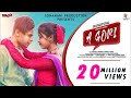 A GORI RE FULL VIDEO||LIMAN AND PARSI||A GORI RE SANTHALI VIDEO SONG 2021II NEW SANTALI SONG 2021