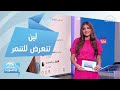 لين تتعرض للتنمر بسبب صورة!