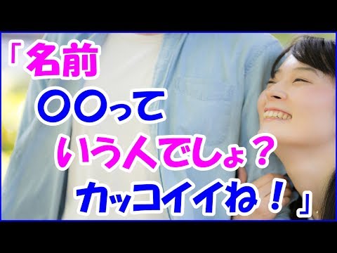 【感動する話　馴れ初め】馴れ初め離婚して女なんて信用できないと思ってたとき、２０年も音信不通だったあの子から連絡があった・・・