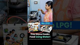 No Lpg Needed This Stove Runs On Water