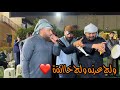الفنان احمد الطيب ولج عرنه مع العازف مروان الشاوي
