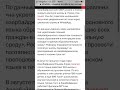 В Азербайджане собираются закрыть все русские школы #азербайджан #школы #россия #закрытие #youtube