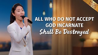 English Christian Song | 'All Who Do Not Accept God Incarnate Shall Be Destroyed'