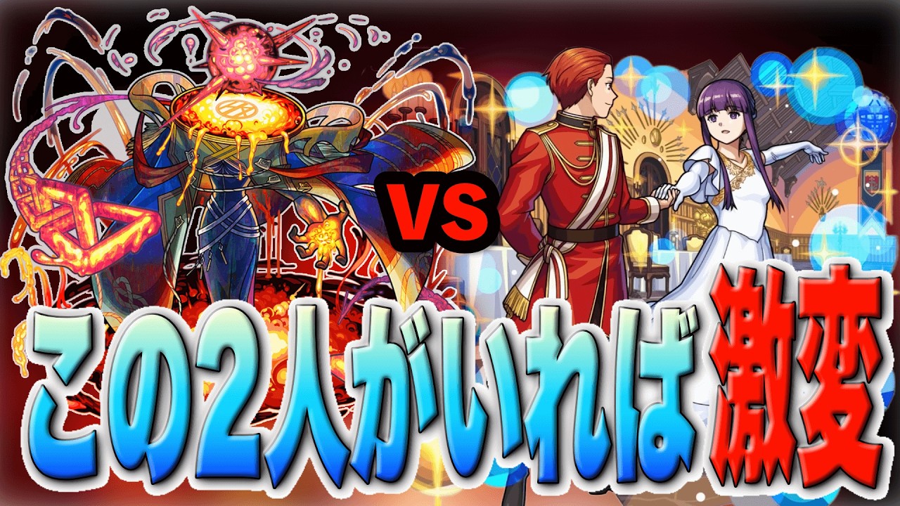 [1周目黎絶] フェルン＆シュタルクいたら難易度違いすぎて唖然.. フェルン＆シュタルクで黎絶アレスター攻略してみた。#反応