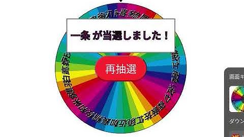 ヒューマンバグ大学どっちが勝つと思う？