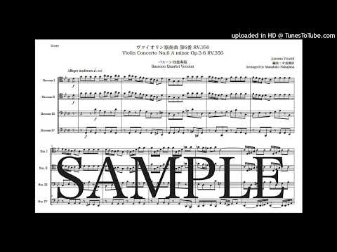 ヴィヴァルディ「ヴァイオリン協奏曲第6番 RV356」バスーン四重奏版 - アントニオ・ヴィヴァルディ