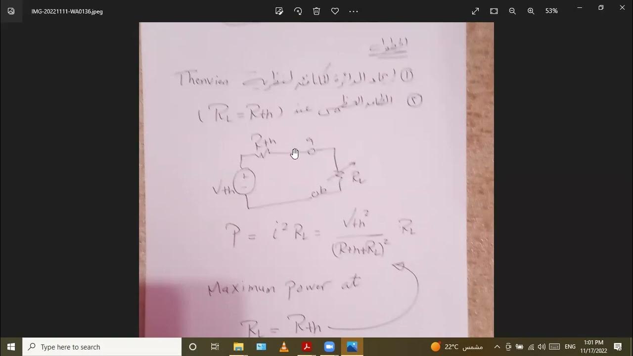 circuit no 1 - YouTube