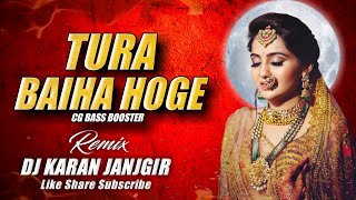 TURA BAIHA HOGE || टुरा बईहा होगे || CG BASS BOOSTED RMX || DJ KRN X DJ KRS