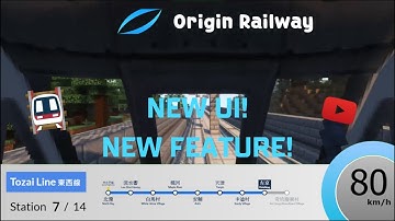 Minecraft Transit Railway - New UI Onscreen Graphics Test