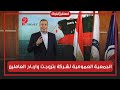 الجمعية العمومية لشركة بتروجت وارباح العاملين