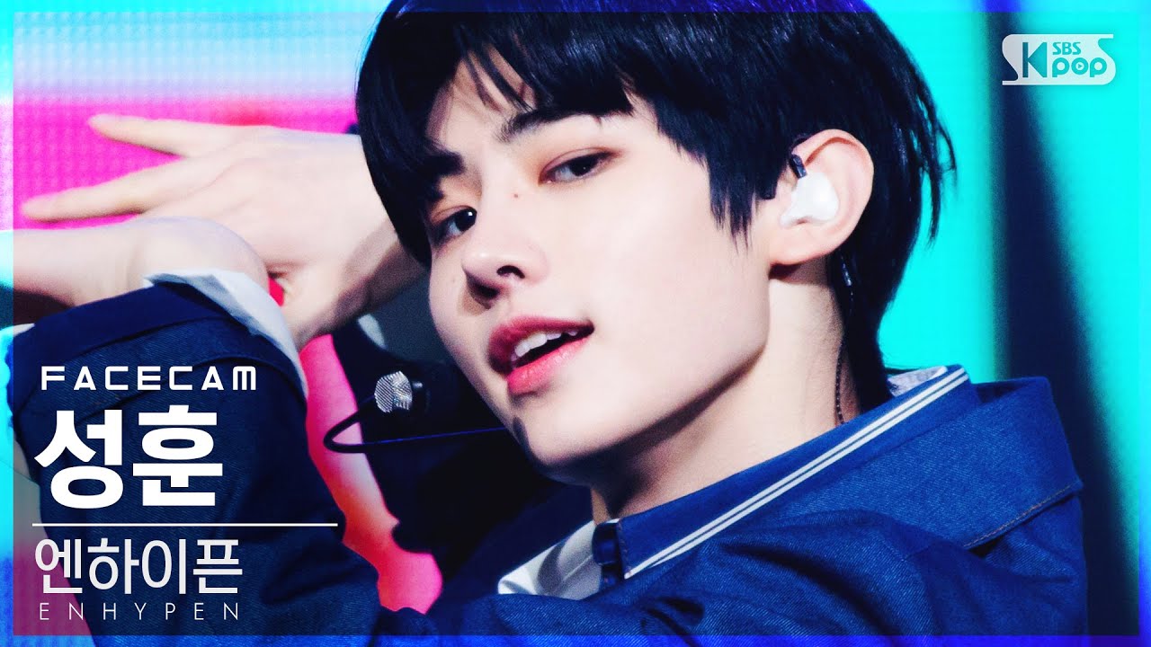 [페이스캠4K] 엔하이픈 성훈 'Let Me In' (ENHYPEN SUNGHOON FaceCam)│@SBS Inkigayo_2021.01.10.