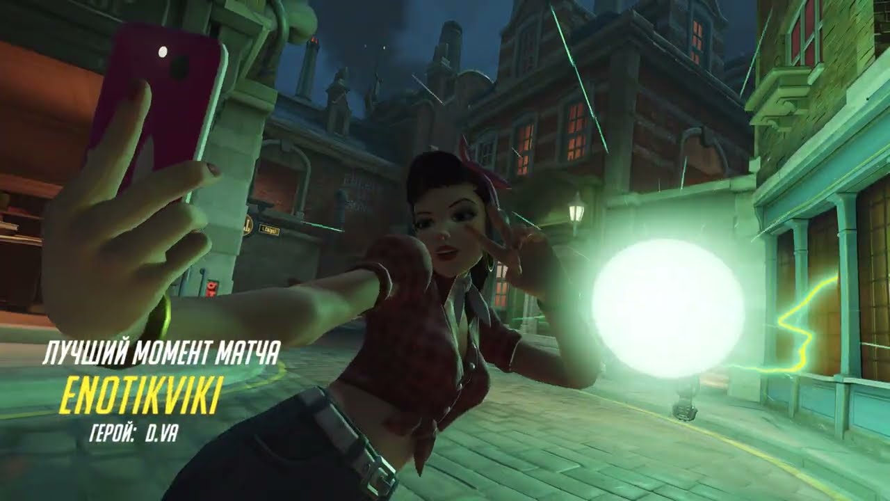 D.Va - POTG