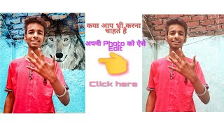 #Wolf #Photoedit #Creativeediting #SPSpictures || Wolfier photo editing brand new concept screenshot 4