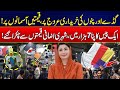 Basant Is Back! Lahoreites Rush to Buy Kites and Dor | Latest Updates | City42