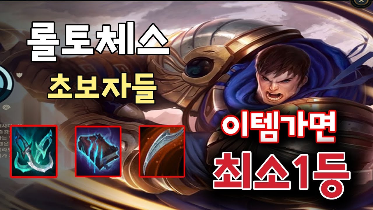 tft pbe download tft pbe download