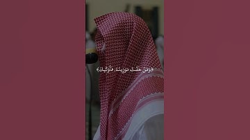 القارئ عبدالله القرني #سورة_الأعراف