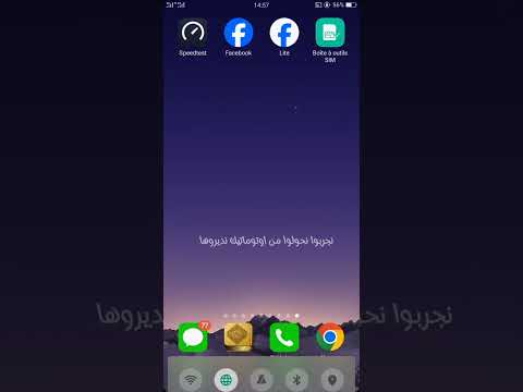 هل تعلم أن 3 افضل من ال 4 الجزائر موبيليس جيزي اوريدو  