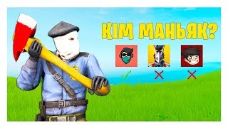 КІМ БҰЛ ҚАРАНҒЫ КАРТАДА МАНЬЯК? NONIKZ? TAKO? ӘЛДЕ LORD NANA? КҮЛКІЛІ МАНЬЯК КС ГОУ ДА ◆ CS:GO