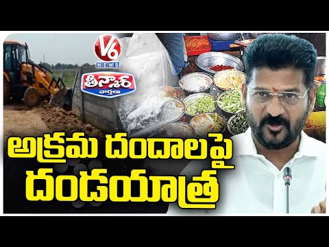 CM Revanth Reddy  Actions Against  Illegal Activities In Telangana | V6 Teenmaar - V6NEWSTELUGU