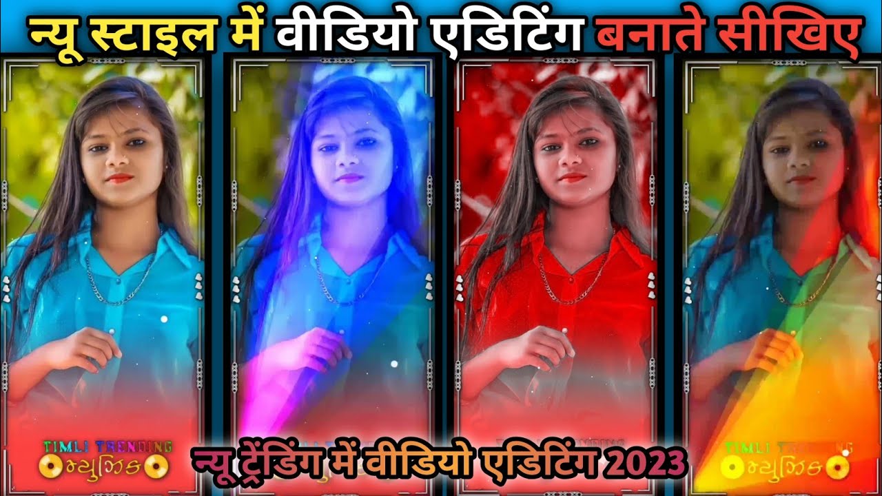 Video Editing Kaise Karte Hai Appe Photo Se WhatsApp Status Editing