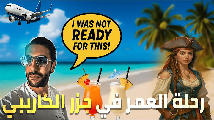 Islas Rosarios - في قلب الكاريبي جزيرة تحبس الأنفاس