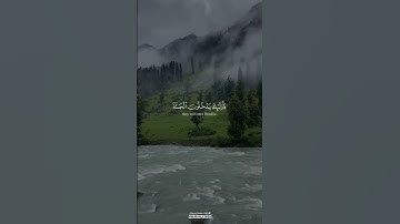 مَنْ عَمِلَ سَيِّئَةً فَلَا يُجْزَىٰ إِلَّا مِثْلَهَا #القارئ_محمد_اسبيعان