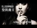 EL.DORADO 聖飢魔II Urban Groove Ver.