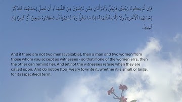 سورة البقرة - صفحة 48 - محمد صديق المنشاوي