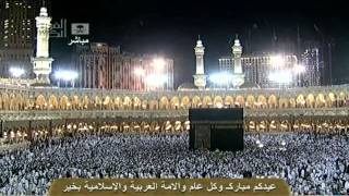 سورة المنافقون Al-Munafikoun - سعد الغامدي Saudi Quran HD