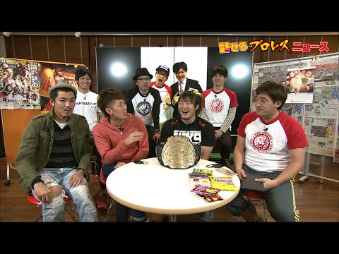 スポヲチ　棚橋弘至が1.4WRESTLE KINGDOM 9 in 東京ドーム オカダ戦の見どころを紹介！！