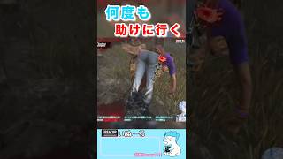 【DBD】2度あることは3度ある。#shorts #dbd #deadbydaylight #デッドバイデイライト #いぬーる